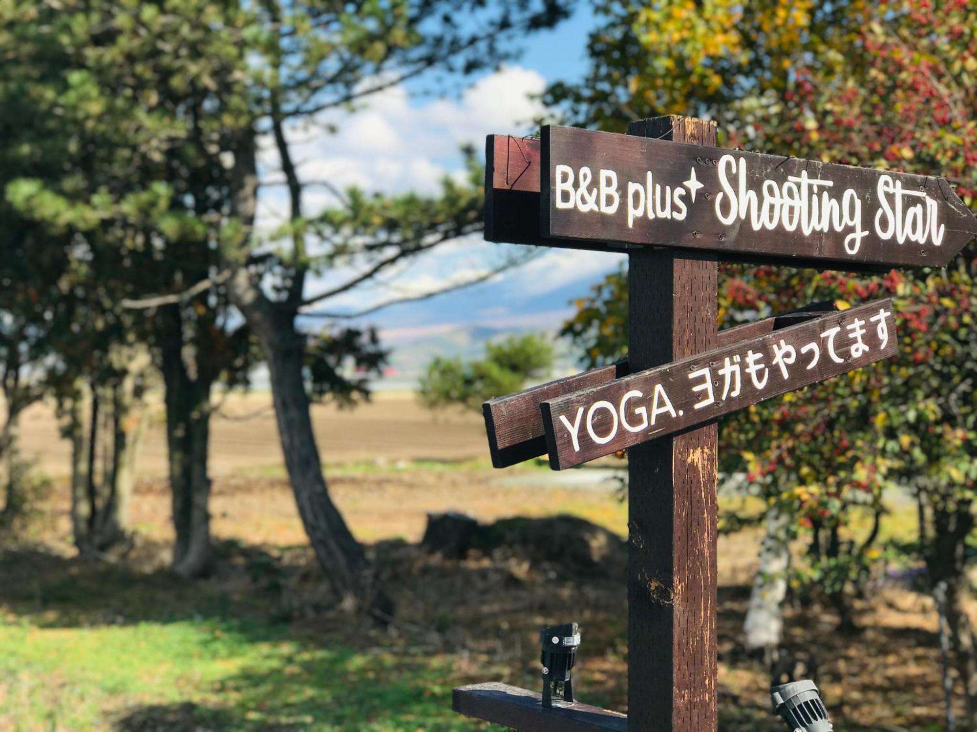 Shooting Star The Bed & Breakfast NakaNakafurano Kültér fotó